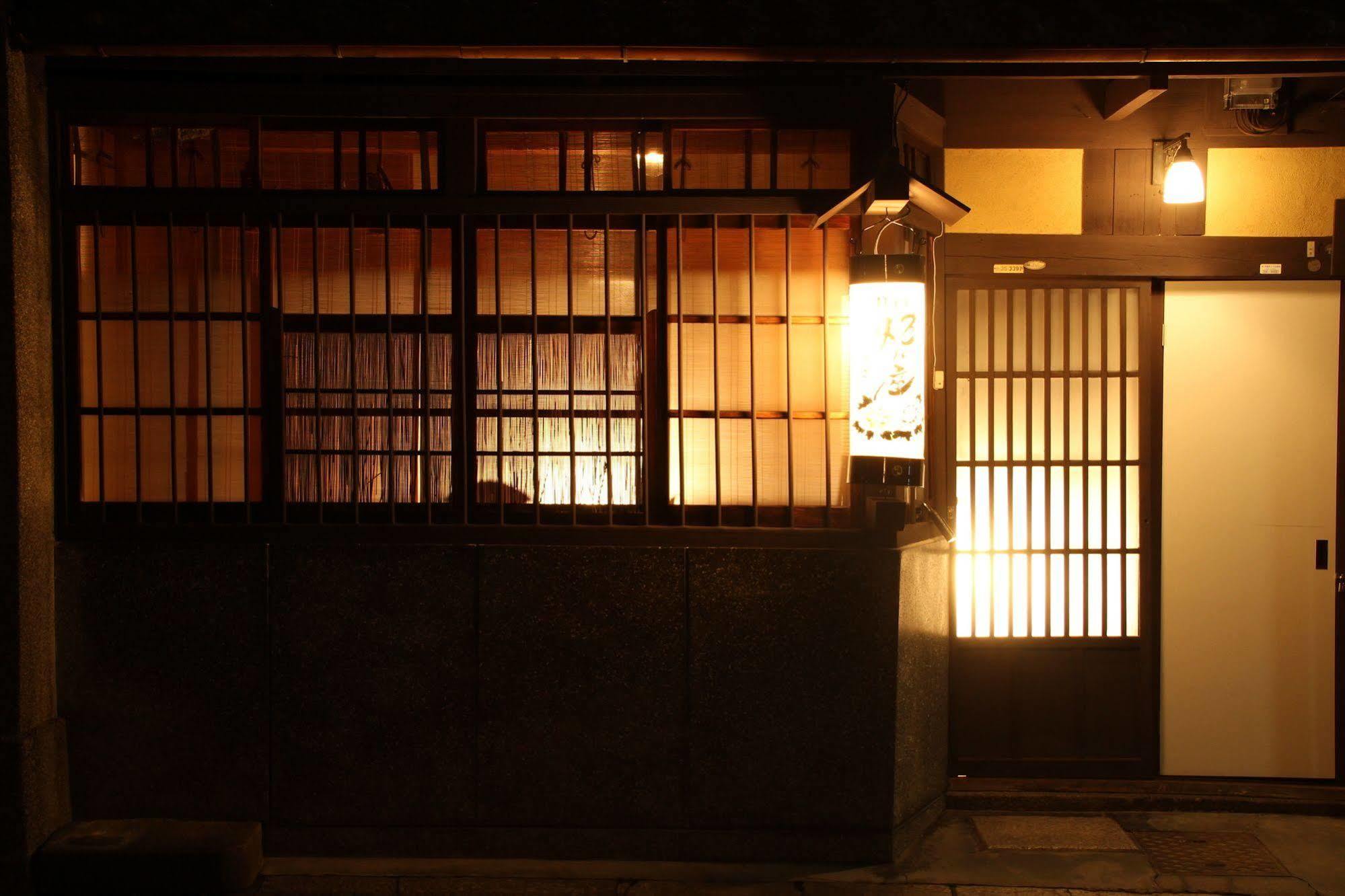 Naokonoza Bettei Aburanokoji